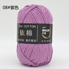 Milk Cotton 50g (+-5G) Xả lỗ cắt dòng 5.8k