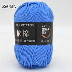 Milk Cotton 50g (+-5G) Xả lỗ cắt dòng 5.8k