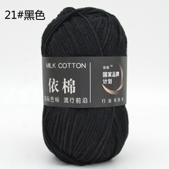 Milk Cotton 50g (+-5G) Xả lỗ cắt dòng 5.8k