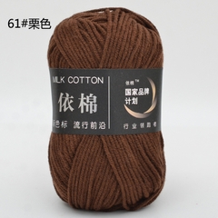 Milk Cotton 50g (+-5G) Xả lỗ cắt dòng 5.8k