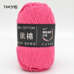 Milk Cotton 50g (+-5G) Xả lỗ cắt dòng 5.8k