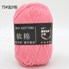 Milk Cotton 50g (+-5G) Xả lỗ cắt dòng 5.8k
