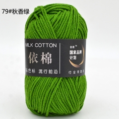 Milk Cotton 50g (+-5G) Xả lỗ cắt dòng 5.8k