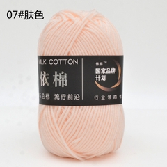 Milk Cotton 50g (+-5G) Xả lỗ cắt dòng 5.8k