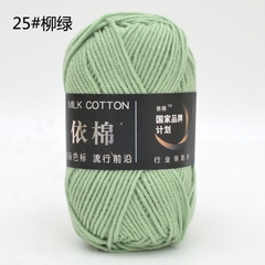 Milk Cotton 50g (+-5G) Xả lỗ cắt dòng 5.8k