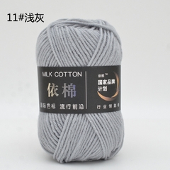 Milk Cotton 50g (+-5G) Xả lỗ cắt dòng 5.8k