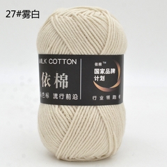 Milk Cotton 50g (+-5G) Xả lỗ cắt dòng 5.8k