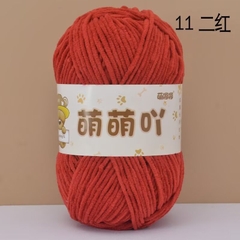 Nhung Gấu MengMengYa