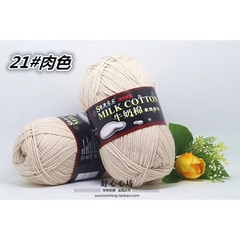 Milk Cotton 125g