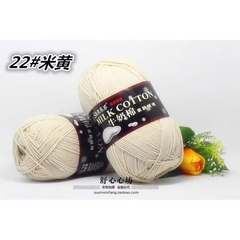 Milk Cotton 125g