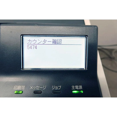 Máy In Canon Satera LBP442 Cũ Nội Địa Nhật A3 Tại Hancomputer