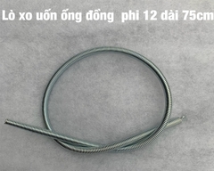 Lò xo uốn ống đồng trong dài 75cm phi 12