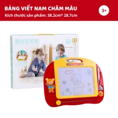 Bảng Vẽ Nam Châm Tự Xóa Cho Bé Goodway Writing Board 3+