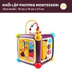 Hộp Bận Rộn Cho Bé Sơ Sinh Goodway Activity Cube- Màu Tím 10m+