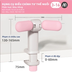 Giá Đỡ Chống Chống Gù Cho Bé Mideer Adjustable Posture Corrector- Bold Pink 6+