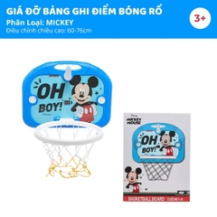 Bóng Rổ Treo Tường Cho Bé Chính Hãng Mesuca Marval Disney- Mickey 3+