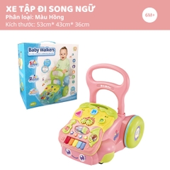 Xe Đẩy Tập Đi Cho Bé Kèm Bảng Đồ Chơi Montessori Goodway Music Baby Walker 6m+
