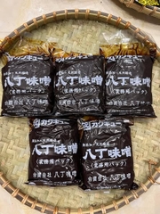 Miso Nhật đen 500g