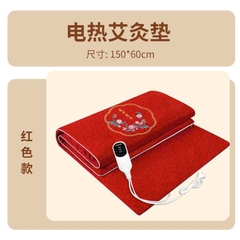 Thảm ngải cứu đông y - Hàng nội địa Trung