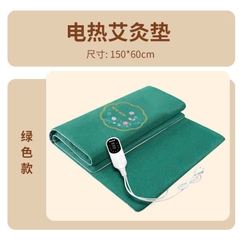 Thảm ngải cứu đông y - Hàng nội địa Trung