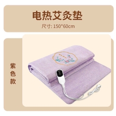 Thảm ngải cứu đông y - Hàng nội địa Trung