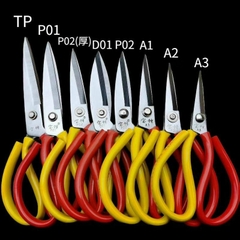 Kéo cán ống nước vàng đỏ TP dài 26.5 cm (1T*4H*30C)