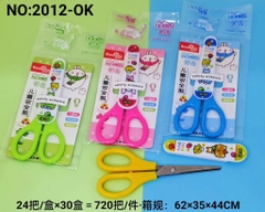 Kéo có nắp 2012 OPP (1T*30H*24C)