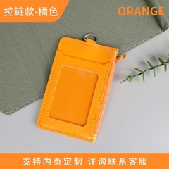 Bảng tên da có dây kéo màu cam (1T*40X*25C)