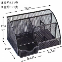 Kệ cắm bút có ngăn kéo N02