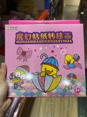 Tô màu kim tuyến HDS006 - chủ đề bé vịt ( 1T*180H )