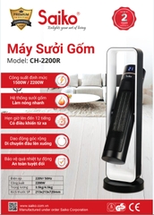 Máy Sưởi Gốm Saiko CH-2200R (2200W)