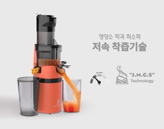 Máy ép chậm Hawonkoo SJH-002