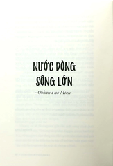 Cuộc đời một kẻ ngốc (Bản đặc biệt S200 có đánh số)