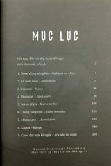 Cuộc đời một kẻ ngốc (Bản đặc biệt S200 có đánh số)