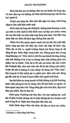 Người gác cây long não
