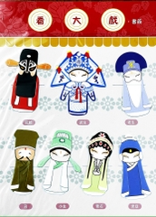 Bookmark bộ Kinh kịch