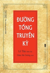 Đường Tống truyền kỳ