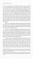 An Nam truyện