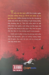 Thếu nữ địa ngục