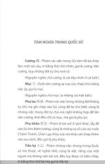Quốc Sử Huấn Mông