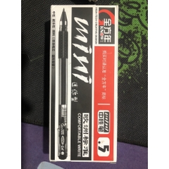 Bút, viết mực Gel Mini, 0.5mm (12 cây/hộp).