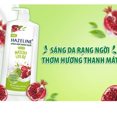 SỮA TẮM DƯỠNG SÁNG DA HAZELINE 1kg (Mẫu Mới)