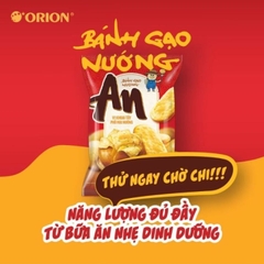 Bánh gGo Vị Khoai Tây Phô Mai Nướng Orion An Gói 100.8g