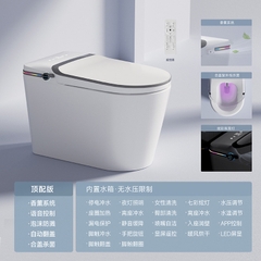 BỒN CẦU THÔNG MINH NV - 933