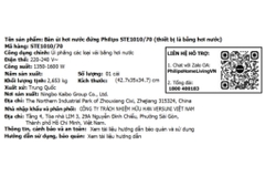 Bàn ủi hơi nước đứng Philips STE1010/70 1600W