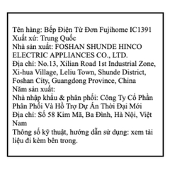 Bếp từ đơn FUJIHOME IC1391 2000W