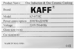 Bếp từ hồng ngoại âm KAFF KF-073IC 4200W