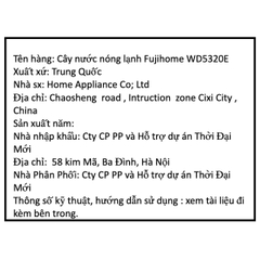 Cây nước nóng lạnh FUJIHOME WD5320E 485W