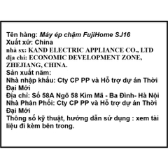 Máy ép chậm FUJIHOME SJ16