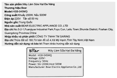Máy làm sữa hạt đa năng Bear HSB-045MQ